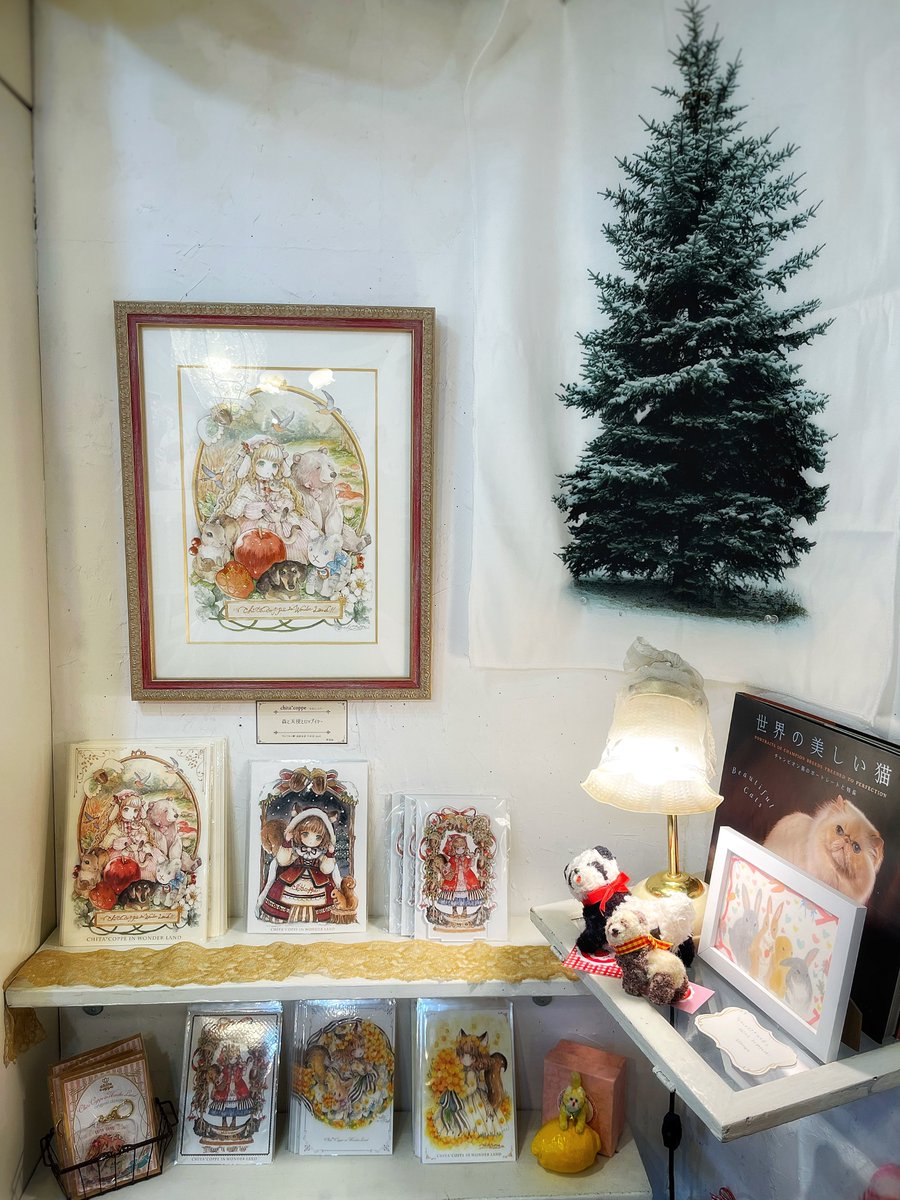 点滴堂の「毛皮の天使たち」は今日も明日も夜8時までみなさまのお越しお待ちしてます♪

しあわせな時間をお楽しみいただけますように…☆