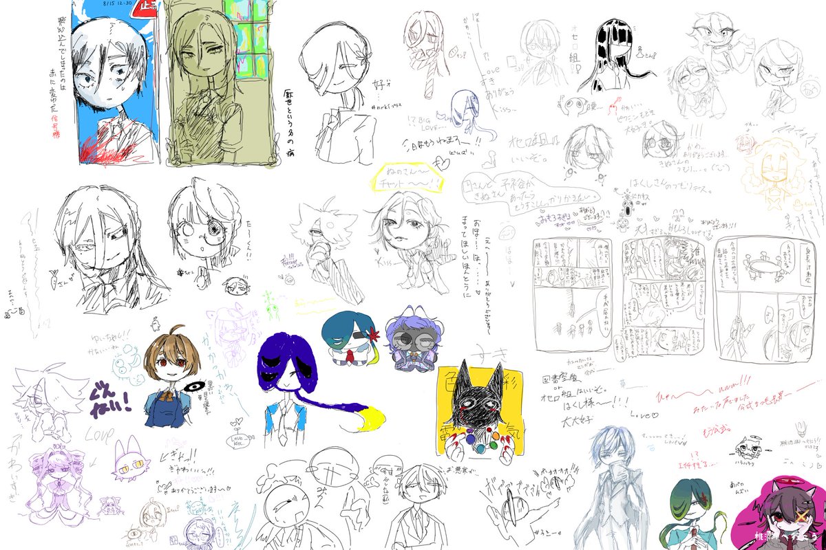 #なら怪_写真部
11月28日〜11月29日
の絵チャの全体図です！
沢山のご参加頂きありがとう
ございました！🤲💝
今後も不定期で絵チャの開催をさせて
頂きます🥳ご都合があえば
ご参加頂けると幸いです💗💗💗