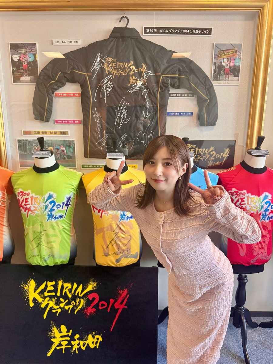 成瀬心美 (心美)