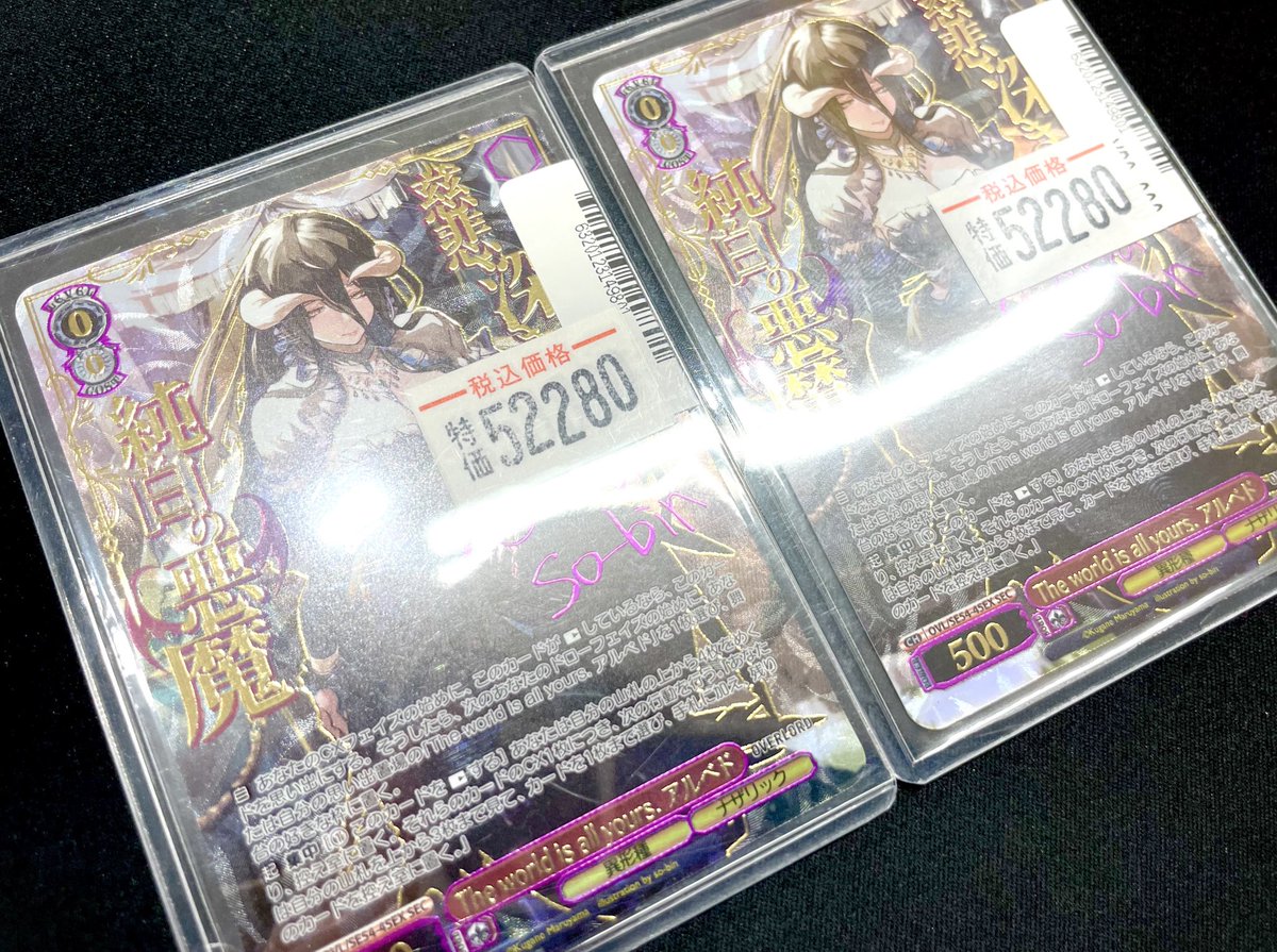 いちばんうしろの大魔王 トレカ 金サイン けーな いちばんうしろの大魔王 トレカ 金サイン けーな いちばんうしろの大