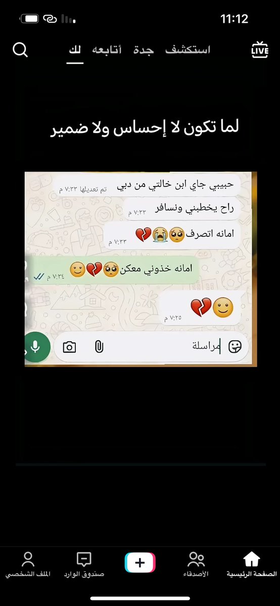 😳🤣