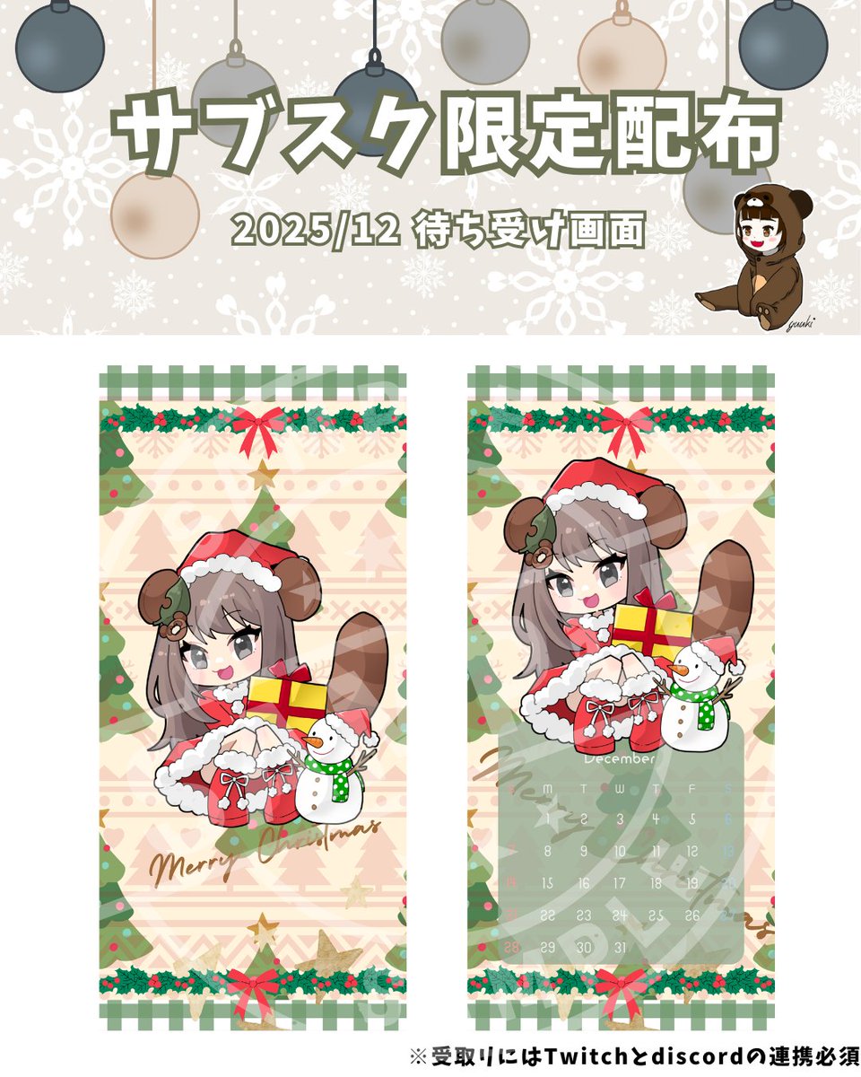 みっど氏🦝🍮年内Twitchフォロワー1000人目標🌸 (@N1866w) / Posts / X