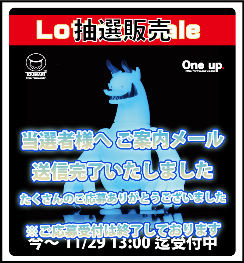 BLOBPUS ANDAGON 抽選当選品 6月抽選販売】新作5作品のご紹介【応募