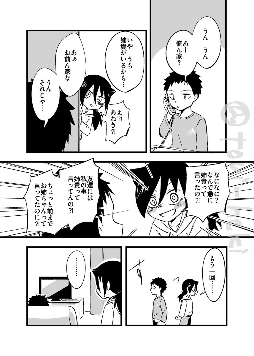 tori_heki tweet picture