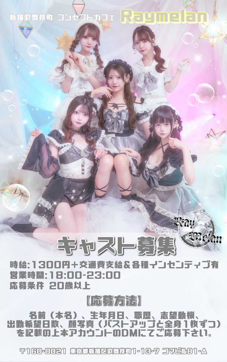 ふうちゃん (@f___yy__) / Posts / X