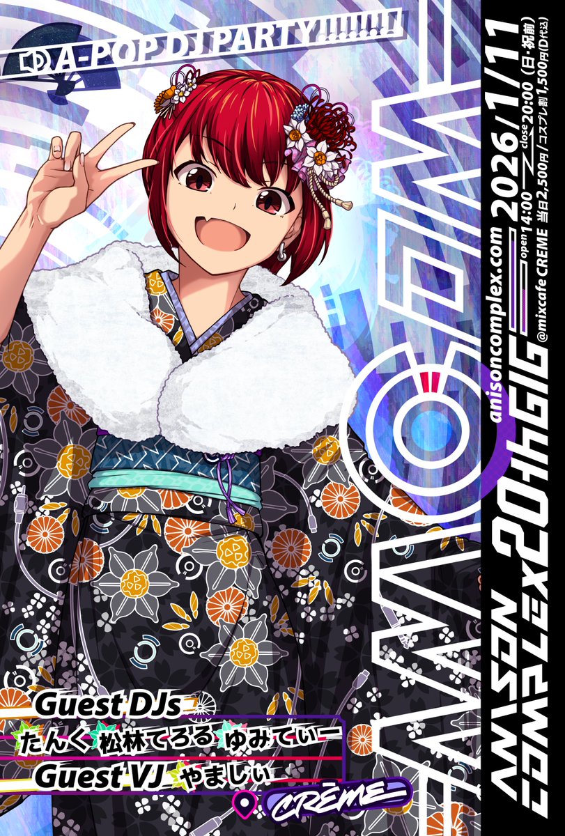 たんく (@DJ_TANKU) / Posts / X