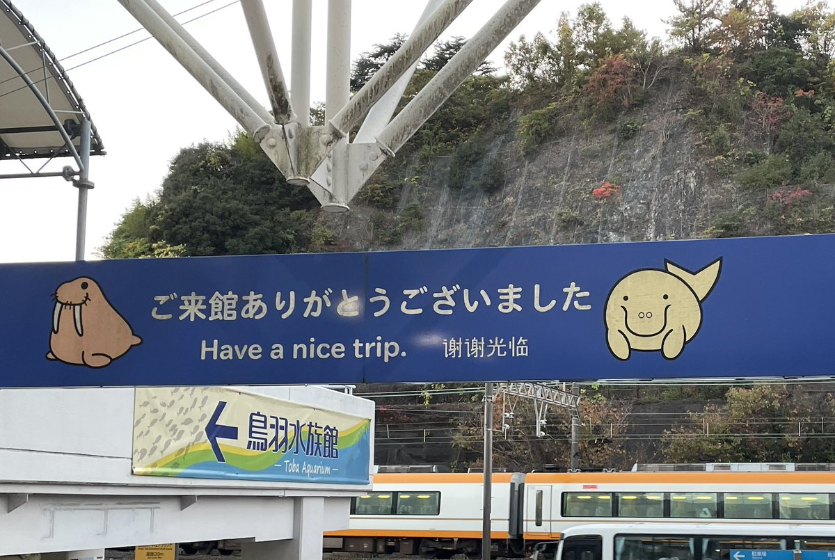 ☆はっさく☆ページ Post by はっさく on X: またくるねー