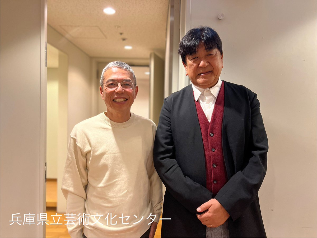 兵庫芸術文化センター管弦楽団（PAC） tweet media