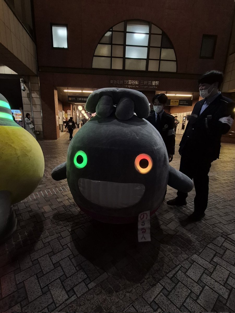 spelling_be's tweet image. やぁ、のるるんだよ…怖くないよ…
#のるるん
#てるまる
#世田谷まちなか観光メッセ