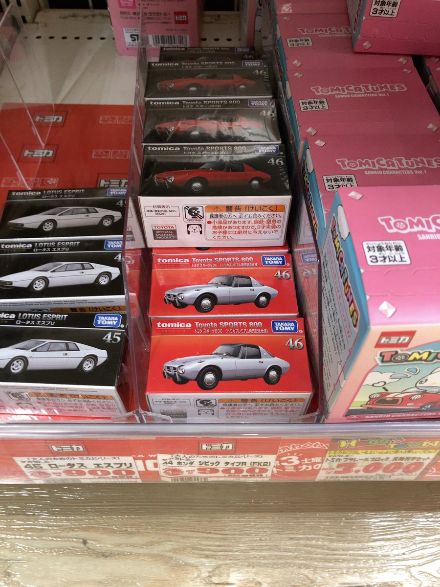 何かありましたらコメントはこちらまで(購入不可) 注意喚起＆情報共有】Amazonプライム感謝祭に合わせ、偽の「会員費の