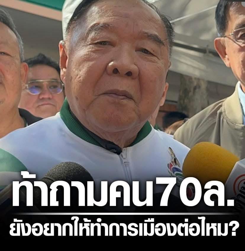 Joe Wachakorn tweet media