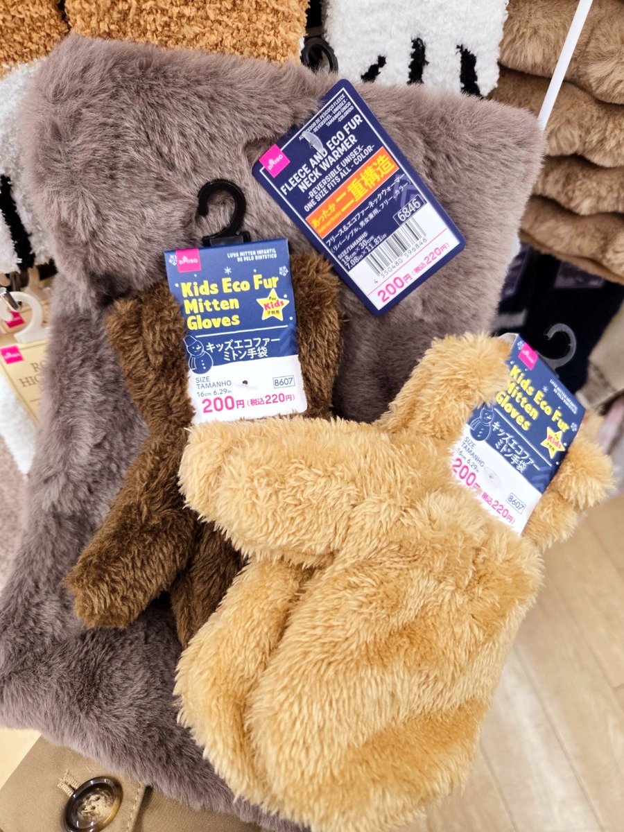 これを… こうして…… こう！じゃ！！