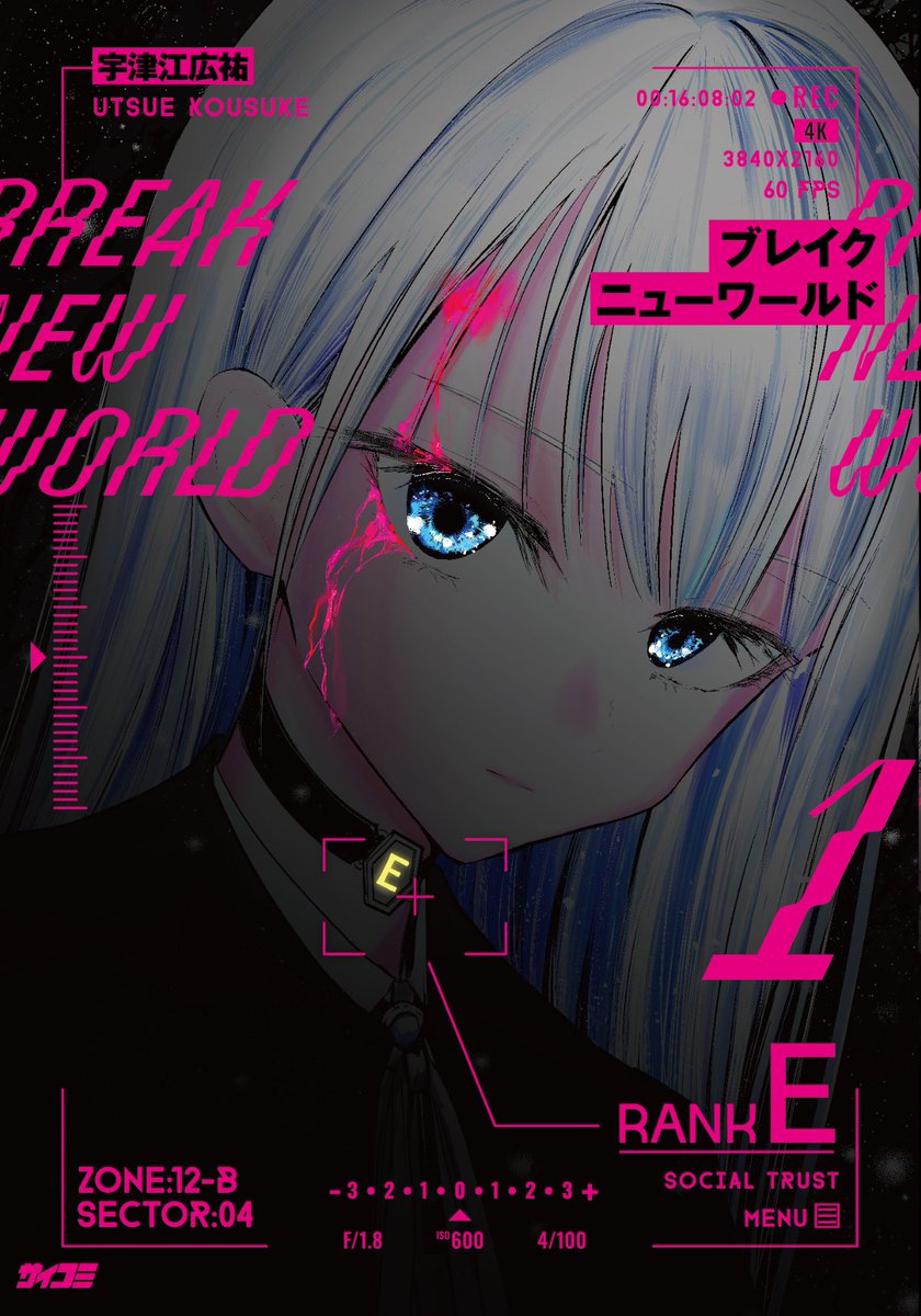 宇津江広祐 (@utsue_k) / Posts / X