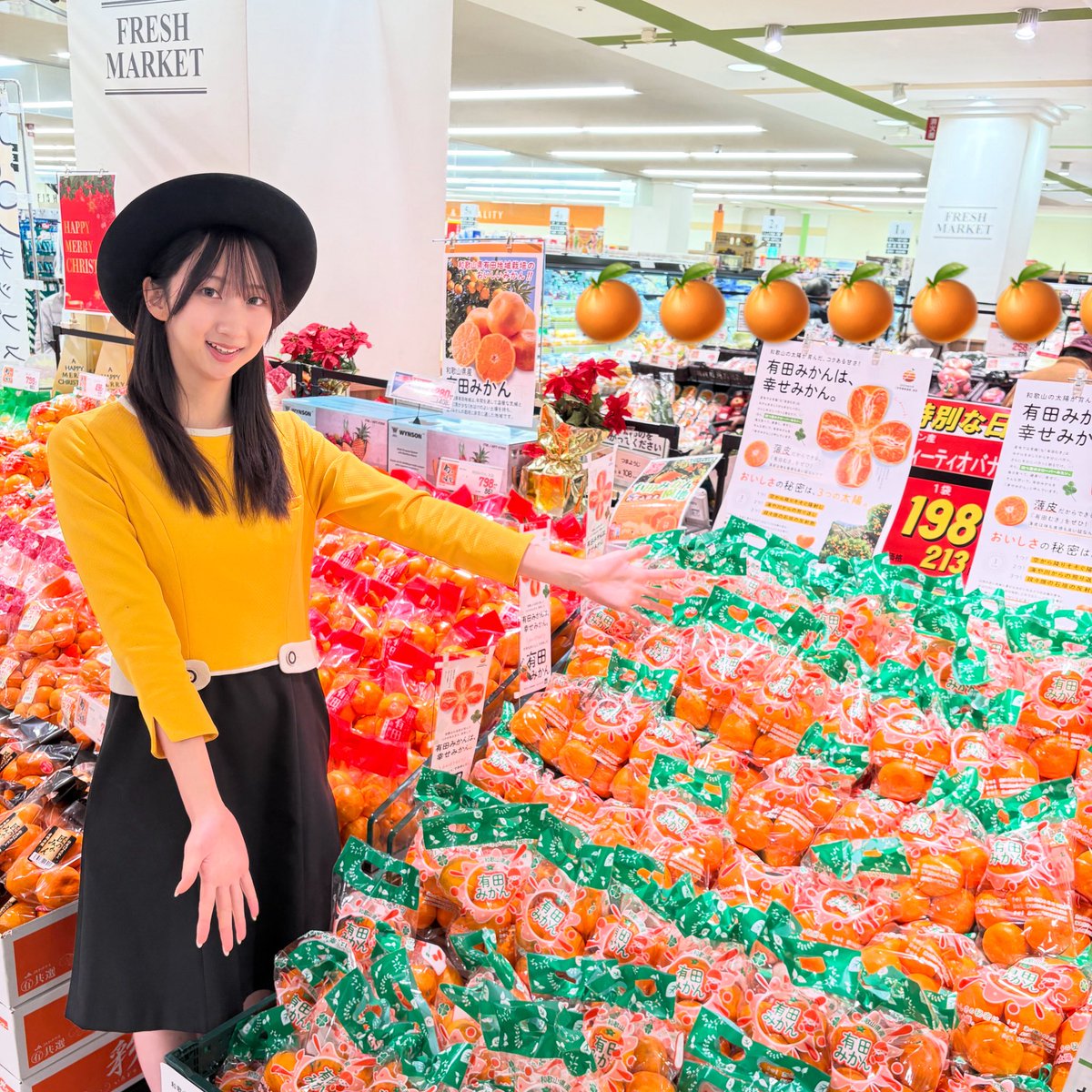 🌟活動報告🌟】 有田みかん大使の西亜紗実です🍊 本日11/29(土