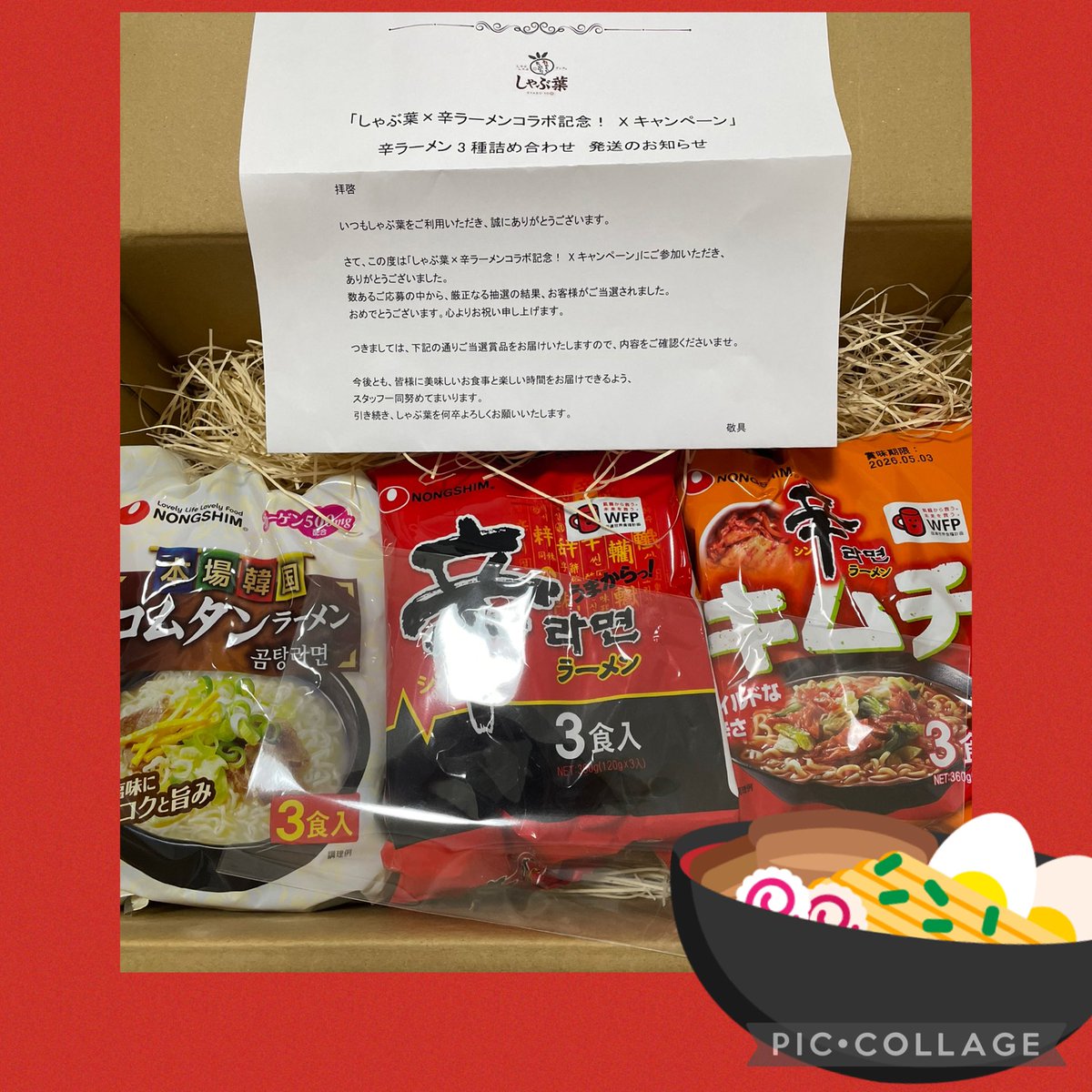 りんりん (@RXx0730) / Posts / X