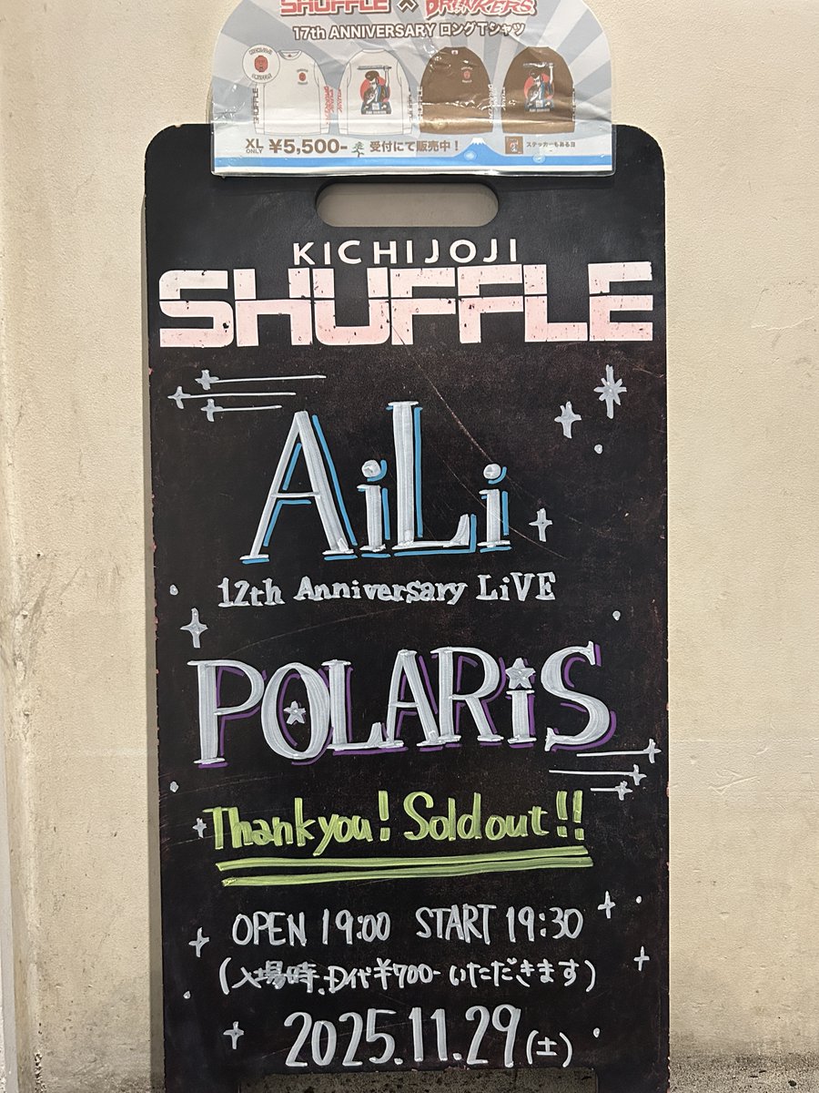 【11/29 Today's Live🌙 】
AiLi 12th Anniversary LiVE
 『POLARiS』

AiLi

open 19:00 / start 19:30
Thank you sold out!!