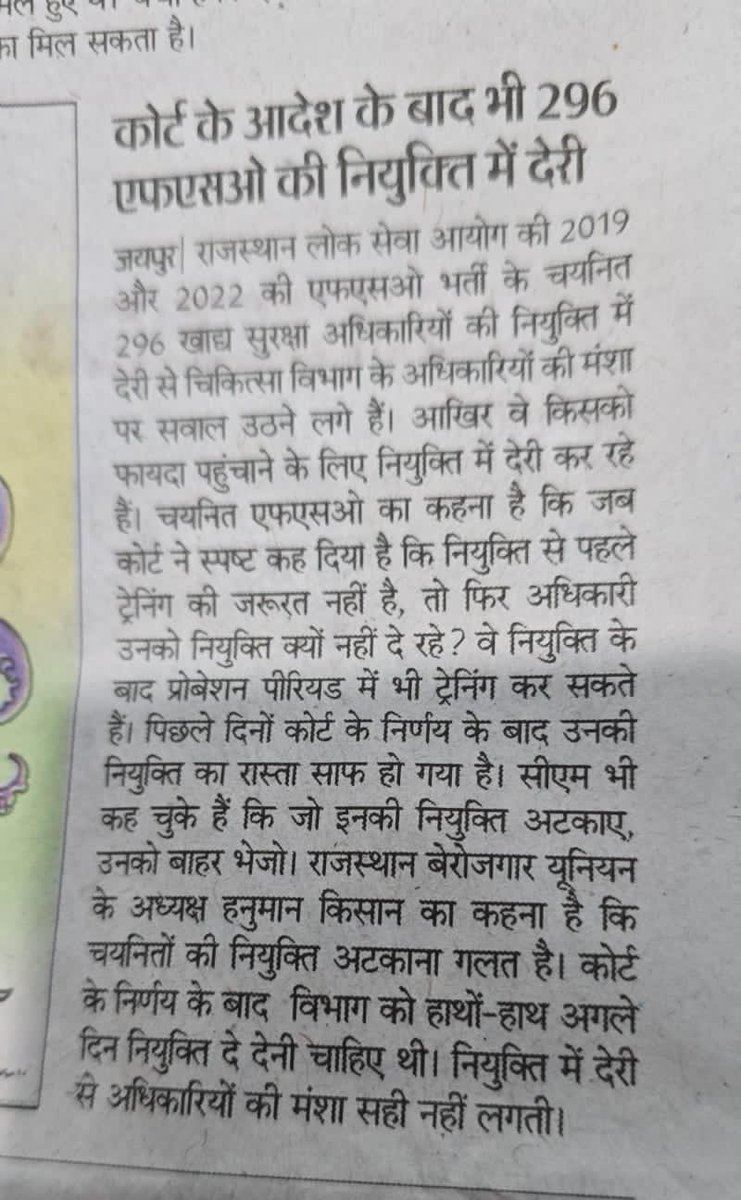 mjrathore tweet media