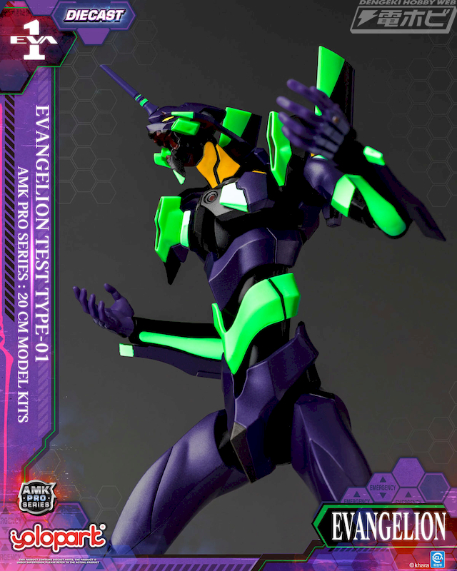 今週の話題】“第4の使徒”戦も再現可能!!『ヱヴァンゲリヲン新劇場版