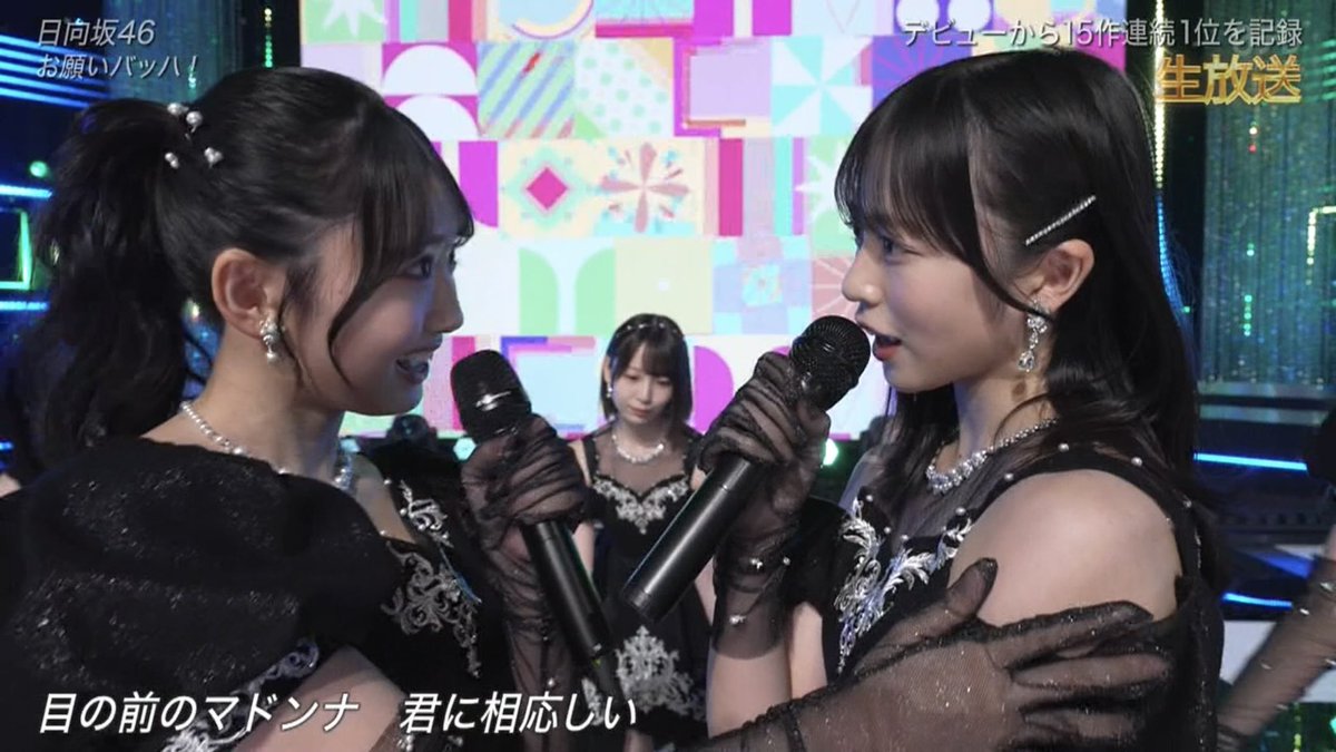日向坂46_お願いバッハ よーこよーこ！ #正源司陽子 #ベスト