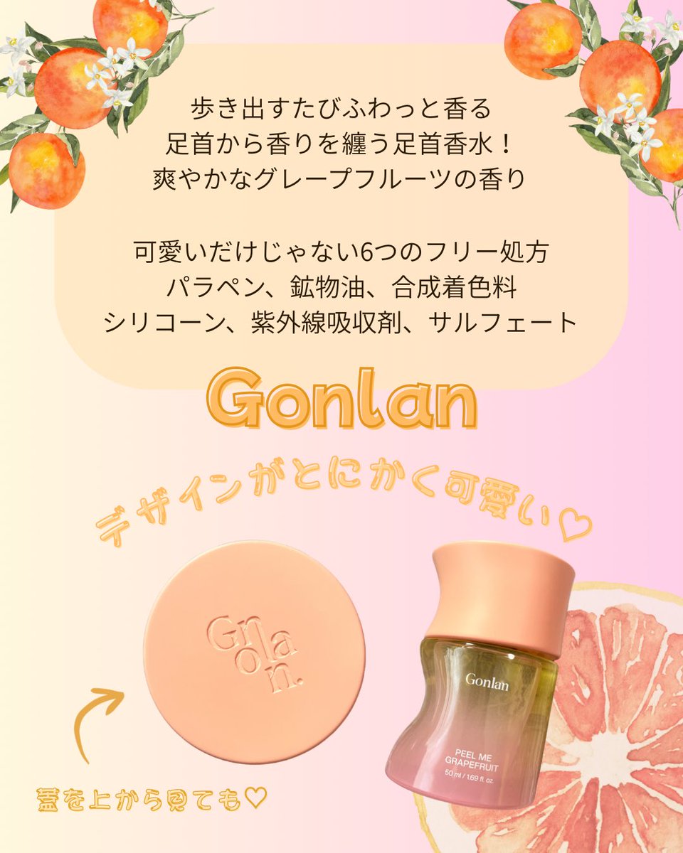 ゆゆゆのスキンケアLife tweet media