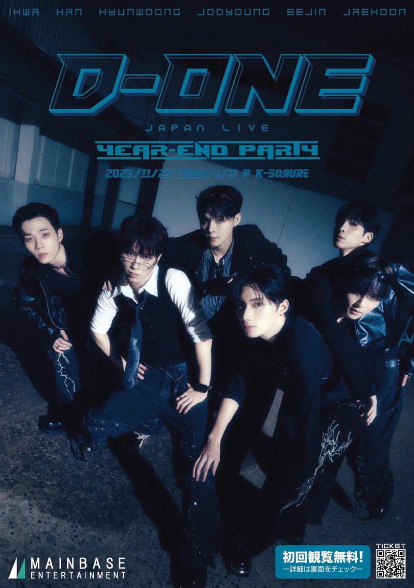 DONE_OFFICIALJP's tweet image. D-ONE JAPAN LIVE -Year-end Party-

本日限定⭐個人/ユニット/団体‼️動画券販売📹😉

笑い声の絶えない動画撮影会ですよ👍

📹スペシャル動画券販売
🗓11/29(土) 18:00
📍K-Stage O!
📹撮影可能曲🈶
🎫当日券有り🈶

💙初回無料+2ショットチェキ撮影プレゼント🎁

#D_ONE #DONE #ディーワン #新大久保