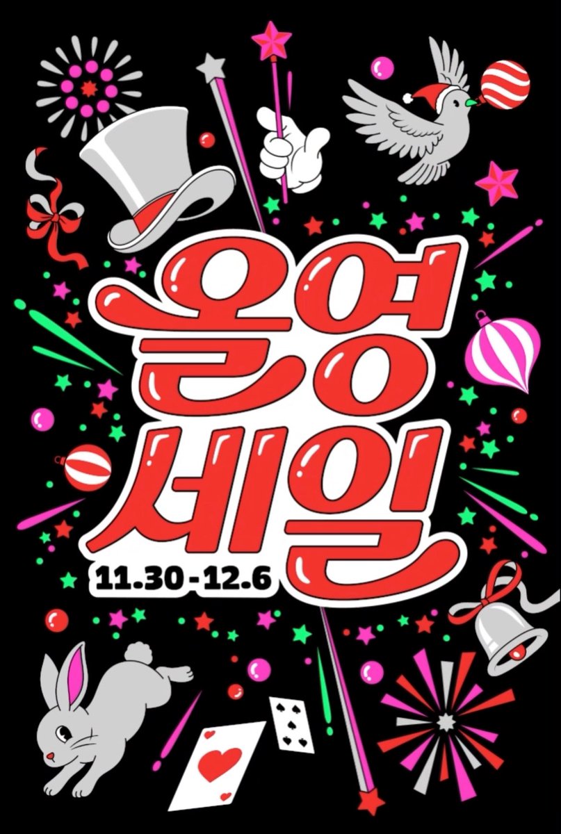 onnyourcosmetic's tweet photo. 𝜗𝜚 ⋆ ˚｡𖦹 12월 올영세일 추천템 &amp; 비추템 모음 ⋆｡° 𝜗𝜚 

오직 제가 써본 것들만!!! 타래로 잇습니다...
추천 &amp; 비추천 모두 제 개인적인 생각이니 감안해주세요 개인차 당연히 있음 ! ! !

🤍 타래로 • • • https://t.co/19bgylVALf