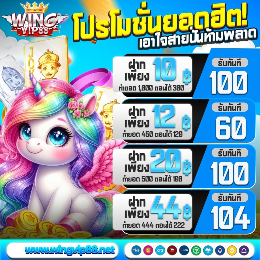 SapekThep_1x's tweet photo. 🎰 แจกโค้ดฟรี3O

♻️กดรีทวิต+🔔ติดตาม+เม้นต์แจกจริง 240 รี
💥 อย่าลืมทำตามเงื่อนไขเด้อออ 🙇🏽ครบลงโค้ด 2 เว็บ ⬇️

📲สมัคร : https://t.co/SWD5HLm8MW

📲สมัคร : https://t.co/NeGGwCMtv6

#เครดิตฟรี30 #เครดิตฟรี50 #pgjoker #wingvip88 #โปรทุนน้อย https://t.co/yh9mGi7Gg2