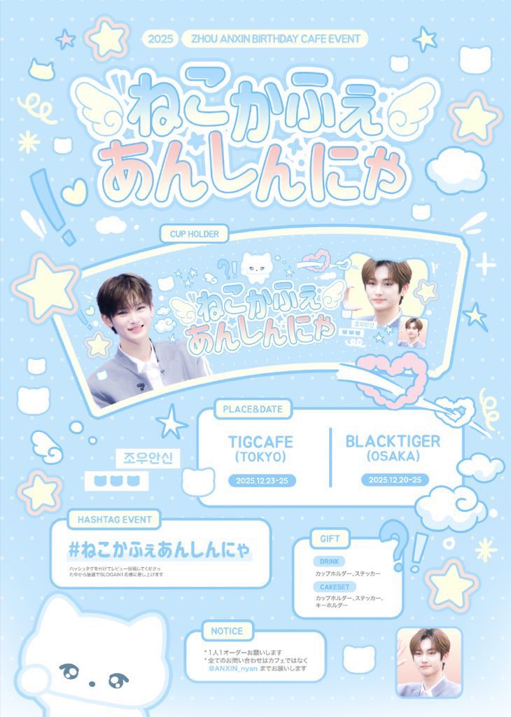 𝐓𝐈𝐆 𝐂𝐀𝐅𝐄 (@tigcafe) / Posts / X