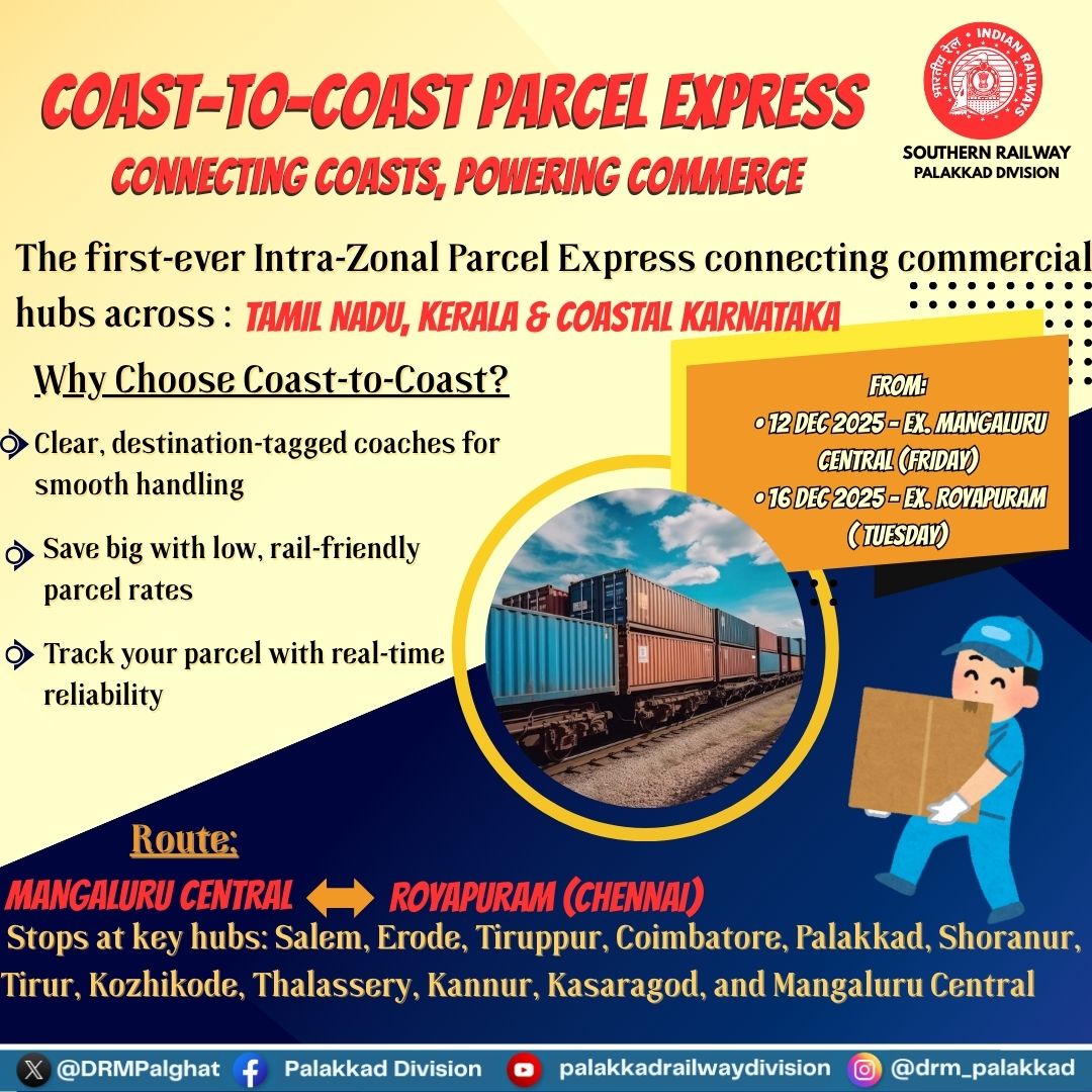 DRMPalghat's tweet image. 🚆Coast-to-Coast Parcel Express , a fast, reliable, eco-friendly logistics link across Tamil Nadu, Kerala, and Coastal Karnataka

📦 Weekly service • Assured delivery • Big savings • Real-time tracking
#IndianRailways #SouthernRailway #Logistics #Kerala #Tamilnadu #Karnataka