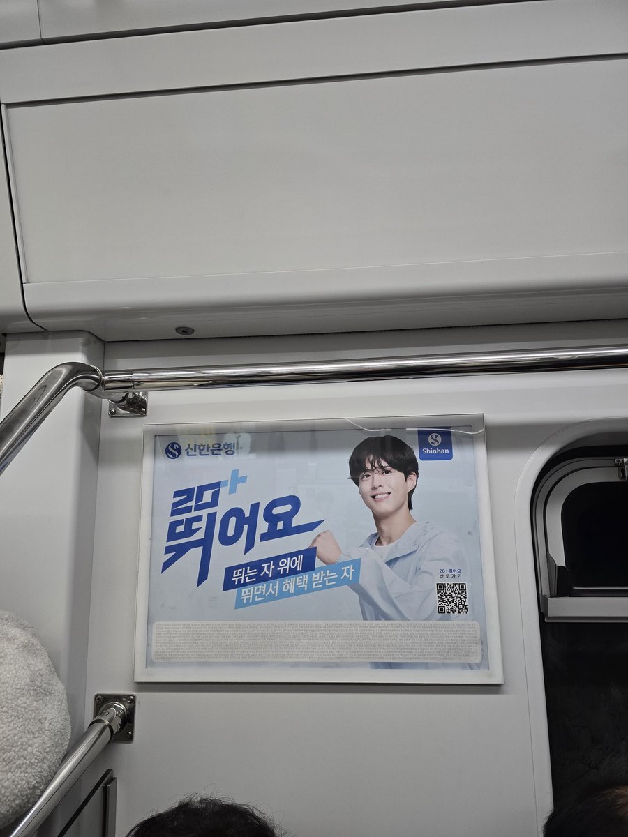 지하철타자마자 보이는 박보검