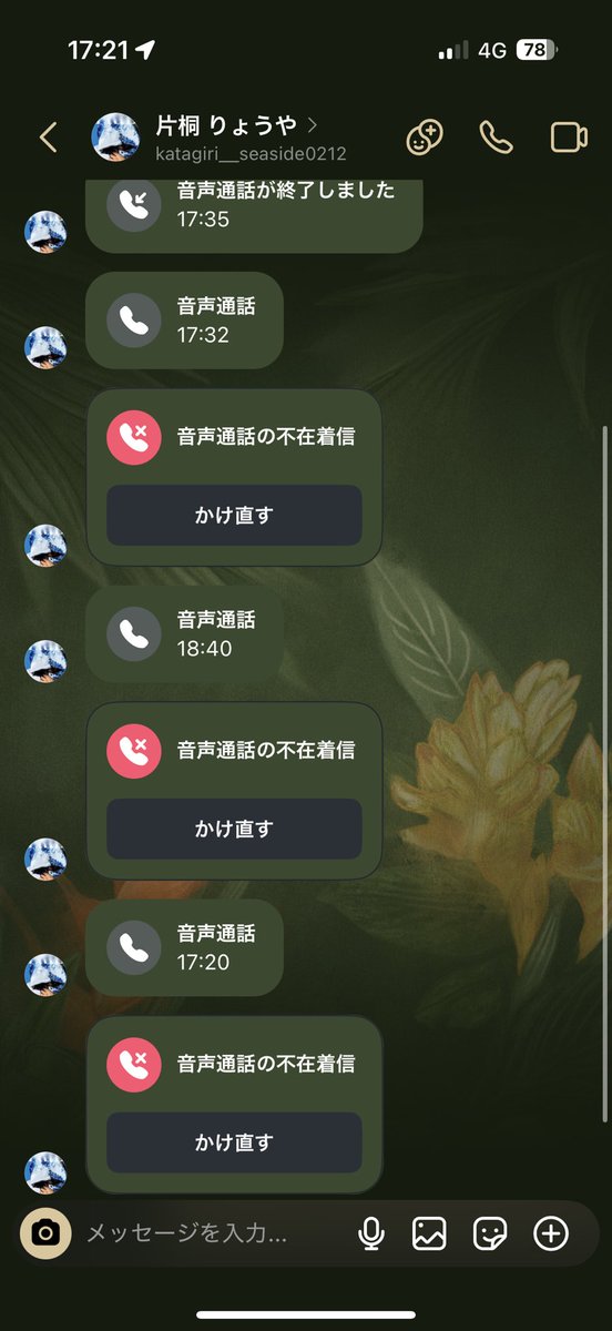 えっくすちゅぎえ tweet media