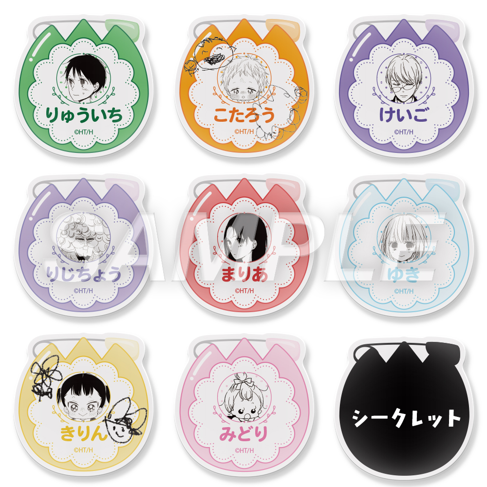 当選品 学園ベビーシッターズ クリアファイル 応募者全員プレゼントの「学園ベビーシッターズ」A4クリアファイル(c