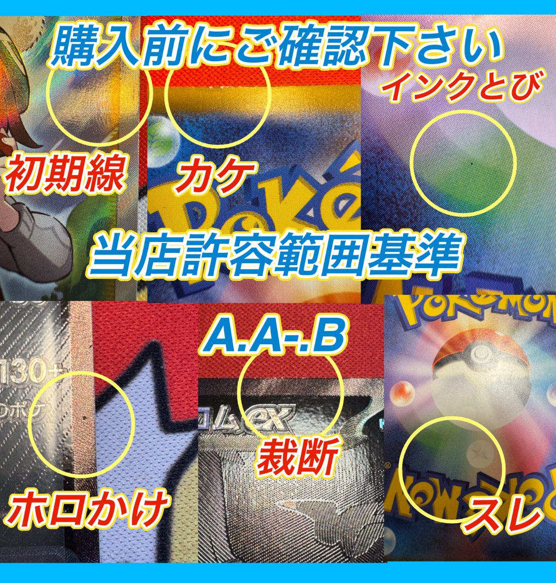 爆斎先生です (@bakusai_sensei) / Posts / X