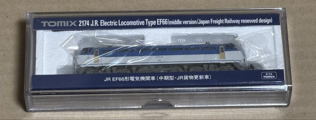 トミックス　2174 EF6616 中期型　貨物更新色 トミックス 2174 EF6616 中期型 貨物更新色 鉄道模型専門店 EF66 中期