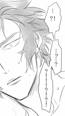 めっちゃ上手くいったと思った初夜の翌朝泣かれた顔です 