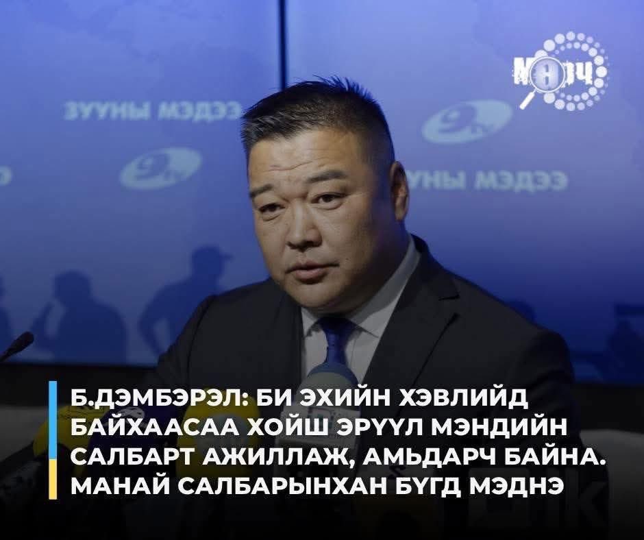 enjaa77's tweet image. Солиоролд хязгаар үгүй гэж үнэн бололтой. Эхийн хэвлийд байхаасаа эрүүл мэндийн салбарт ажиллааж байна. Хар багаасаа авынхаа кабинд явж бсан учраас Зам тээврийн сайд, Хөдөө төрж өссөн болхоор Хүнс Хөдөө Аж Ахуйн сайд боллоо ч гэх шиг. Галзуучууд төр засагт гарч бидний амьдарлыг…