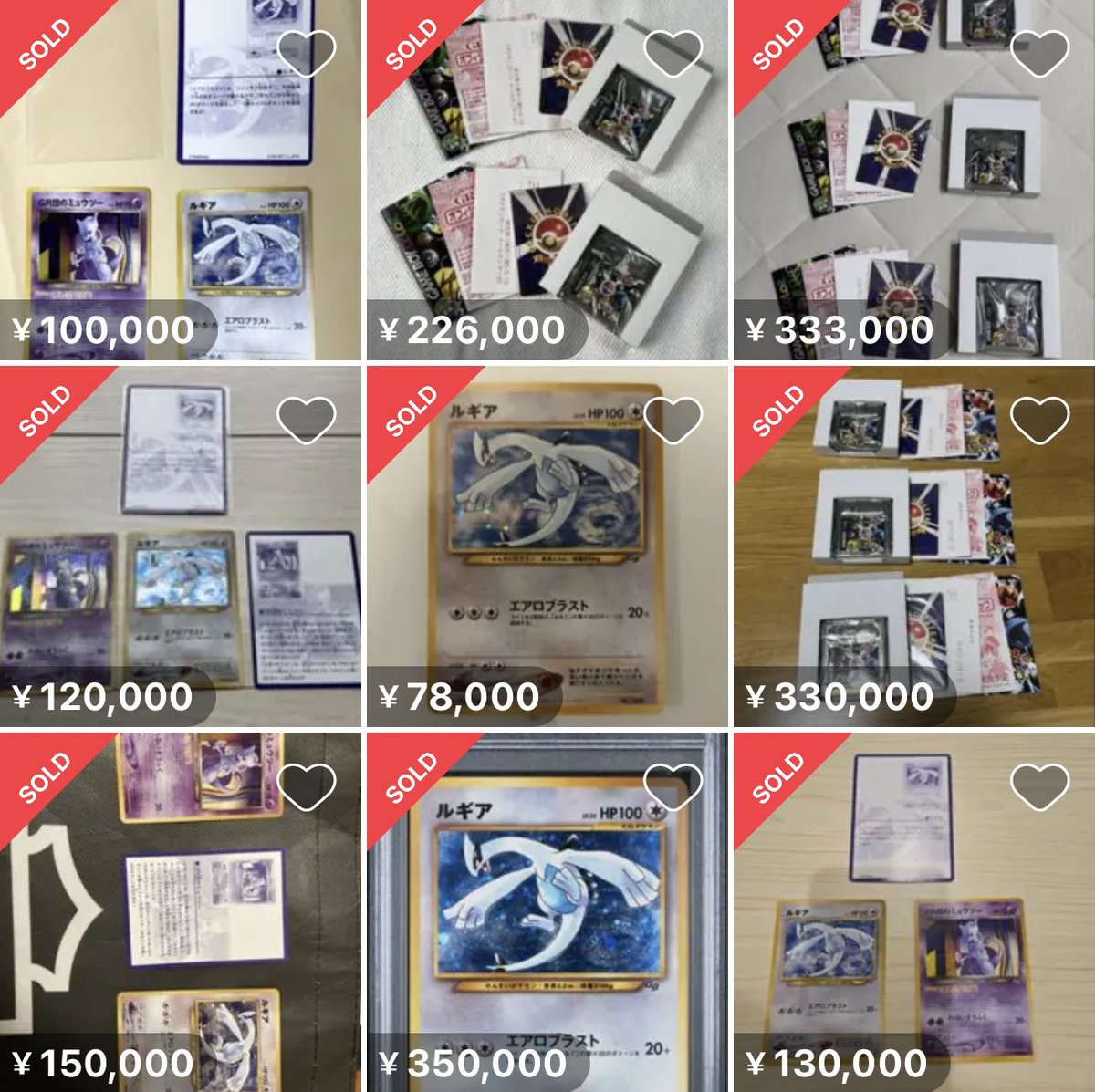 ポケモンカードGB2 未開封で10万円↑】💰 ソフト単体にも価値が