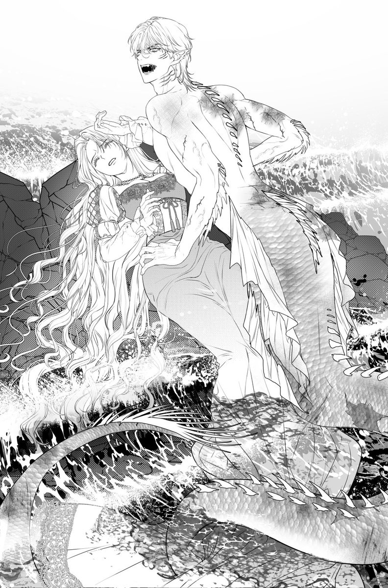 사라진 공주와 식인 인어