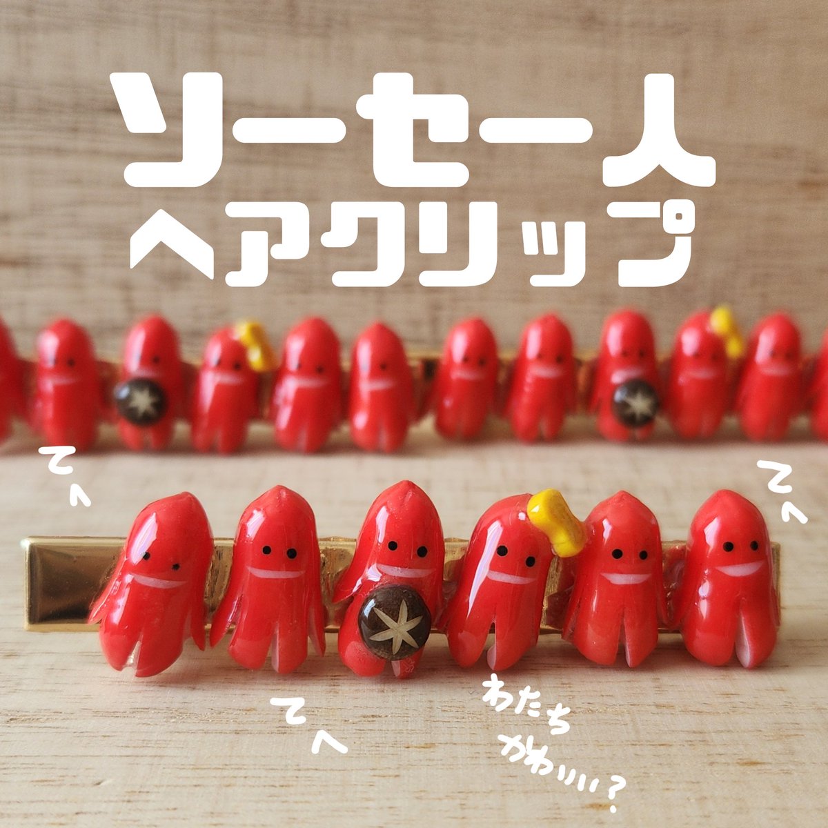 りんりん様】⑧ハンドメイドオーダー★ りん様 - Twitch