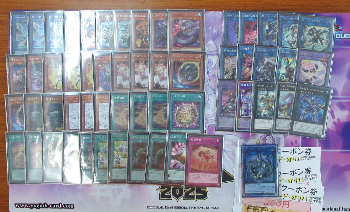 遊戯王 レアカード寄せ集め 遊戯王 商品券争奪戦】 本日開催 遊戯王 商品券争奪戦 参加人数 4⃣人