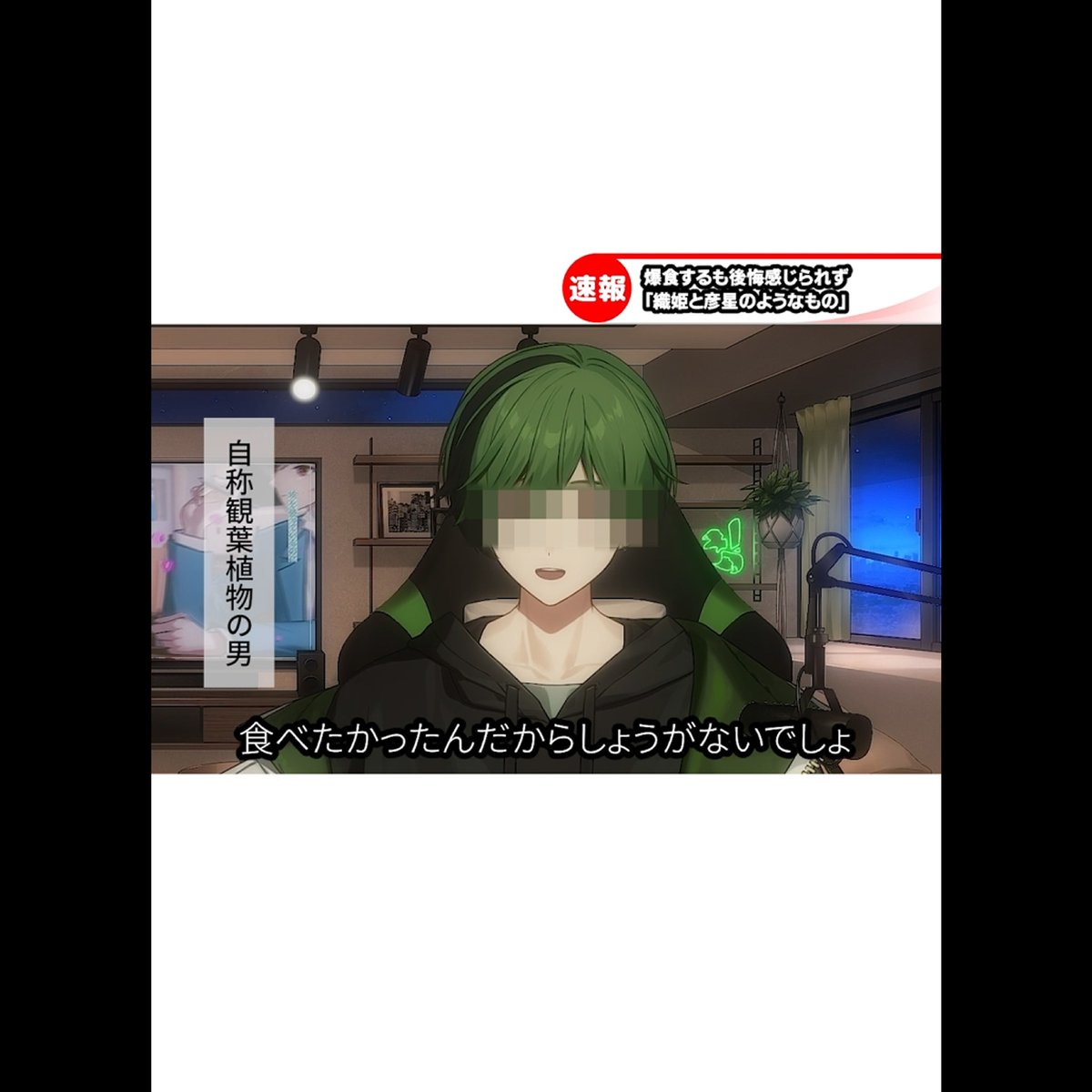 【今週のshort】

シクフォニのすち、○○の疑い

youtube.com/shorts/NHMddAz…