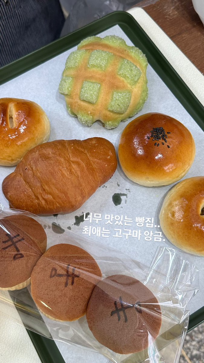 OLSGO91_'s tweet photo. 최민호가 좋아하는 빵집 이름 키 베이커리
김기범이 좋아하는 과자 이름 미노

이게 과연 우연일까요? https://t.co/5Ub8ihSacZ