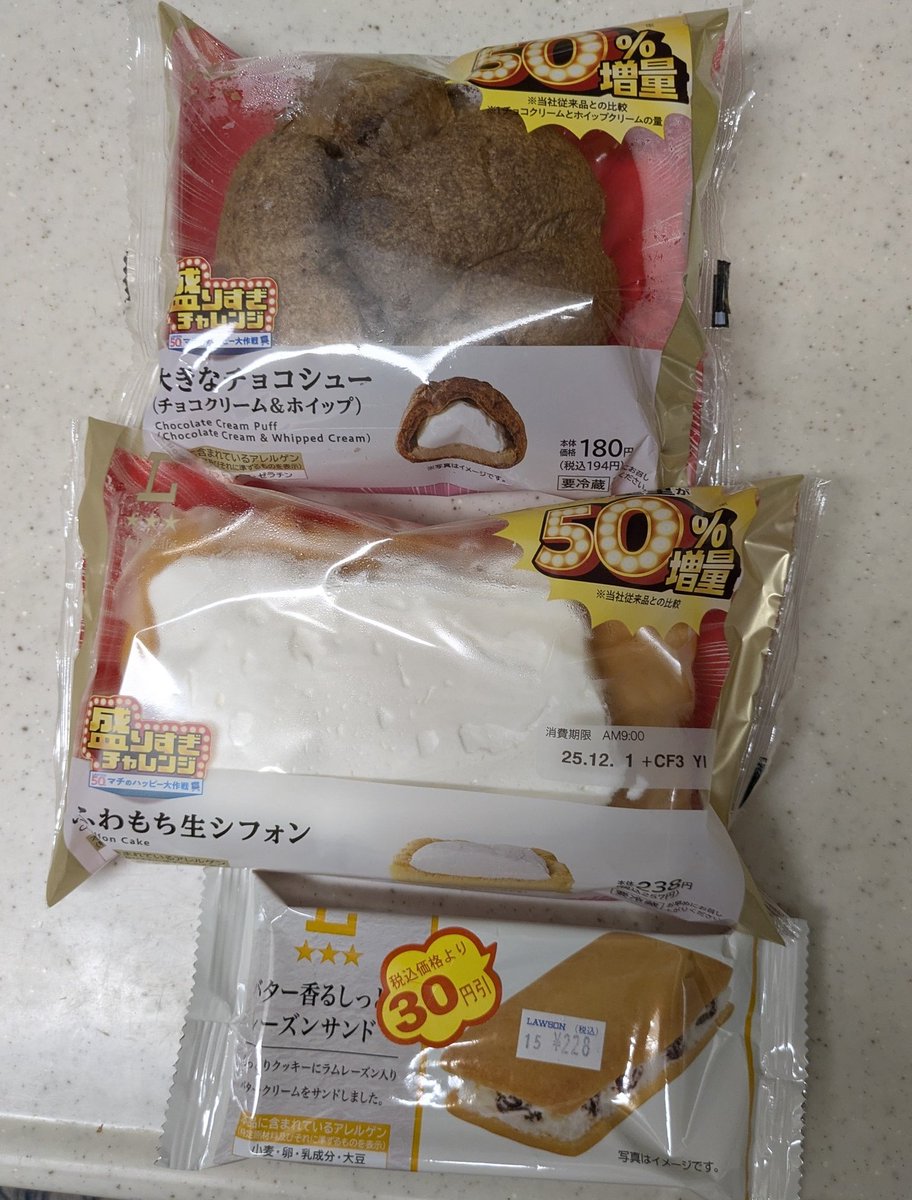 ibaranokinomiyu's tweet image. 今晩のデザート🤤