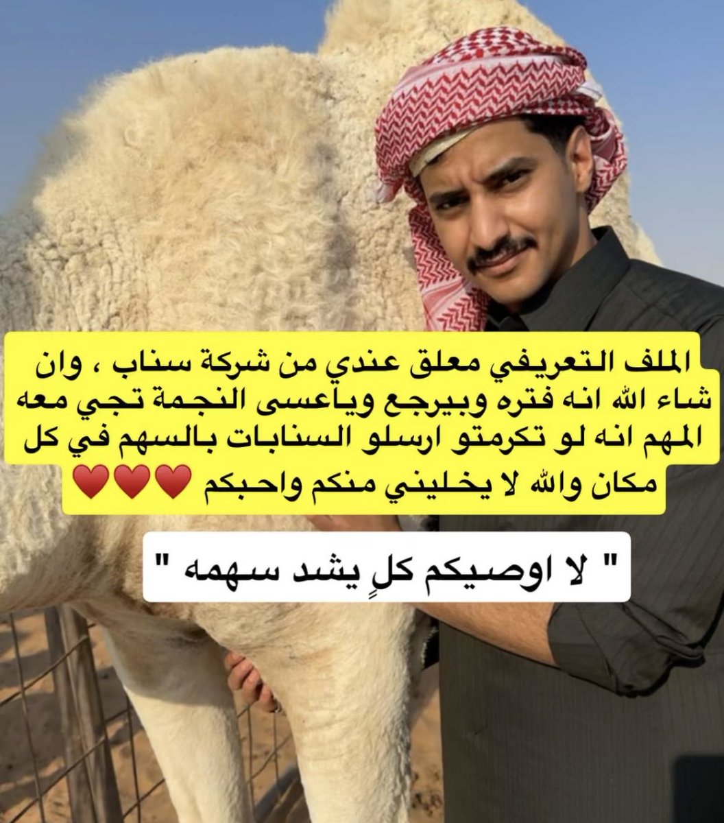 جعل ربي يوفقك ونشوف النجمه الصفراء جنب اسمك 😢❤️❤️❤️