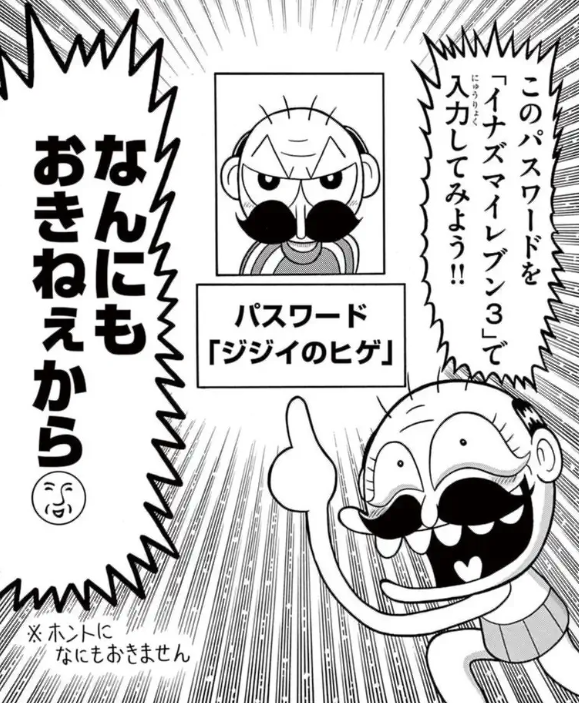 ゆたか (@yutakart) / Posts / X