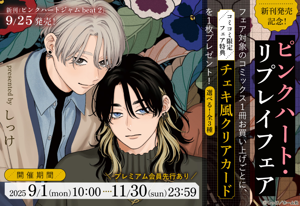 しっけ☁︎ (@_shikke) / Posts / X