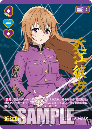 🎈＼#ラブカ 新カード紹介✨／🎈 12月19日(金)発売「プレミアム