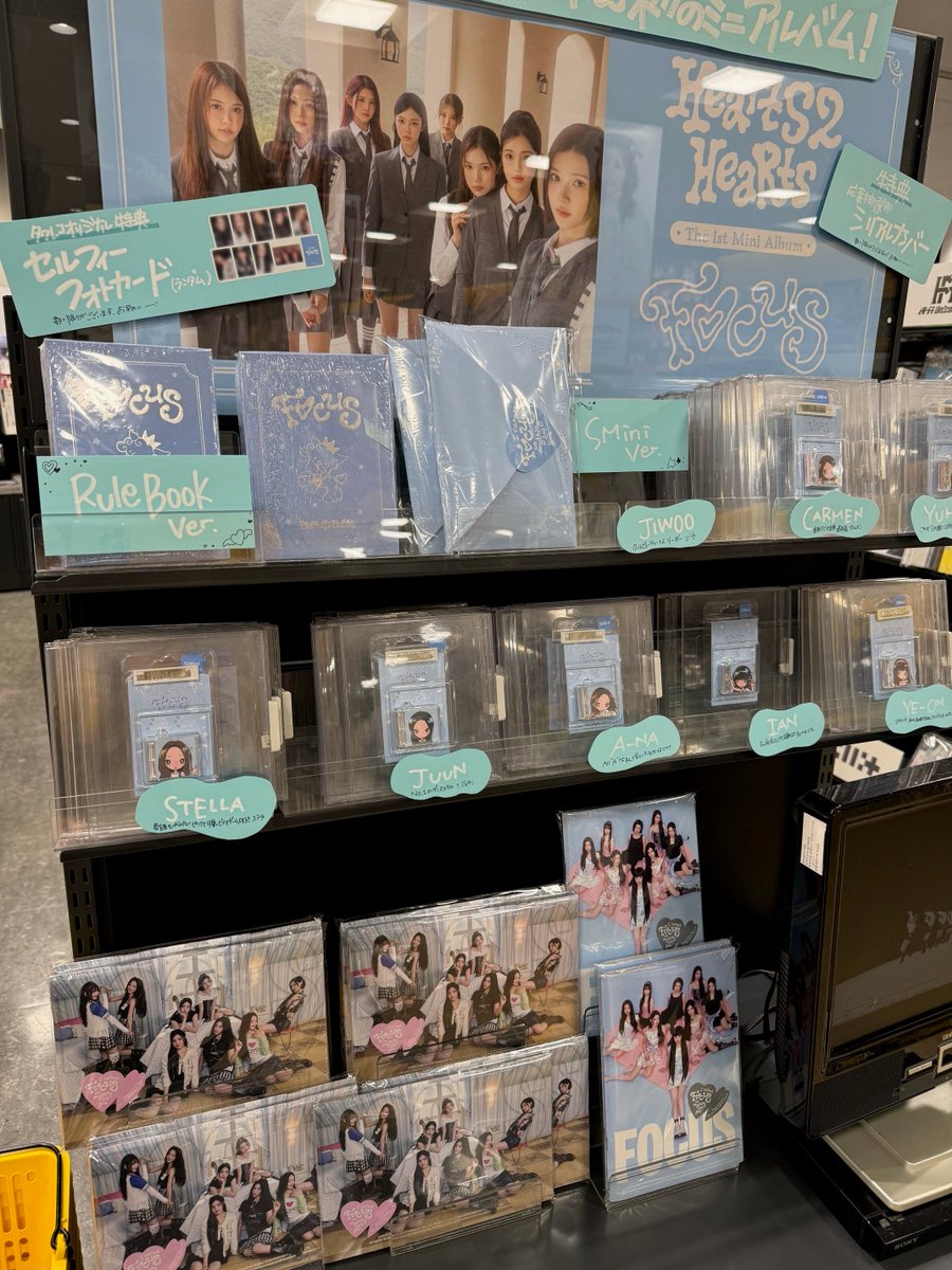 Hearts2Hearts】 1st Mini Album『FOCUS』国内流通仕様大好評発売中