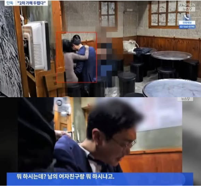 amnseoul's tweet image. '성추행 셋팅' 도촬 논란..장경태 "촬영자, 국힘 소속인지 파악해봐라"ㅣ출처 : 멀티미디어저널 서울의소리 amn.kr/56066
"명백한 무고 법적 책임 물을 것..국힘 논평도 허위" 
"고소인, 이준석 개혁신당 대표실 5급 비서관"
"촬영자, 국힘 이필형 동대문구청장 보좌관"