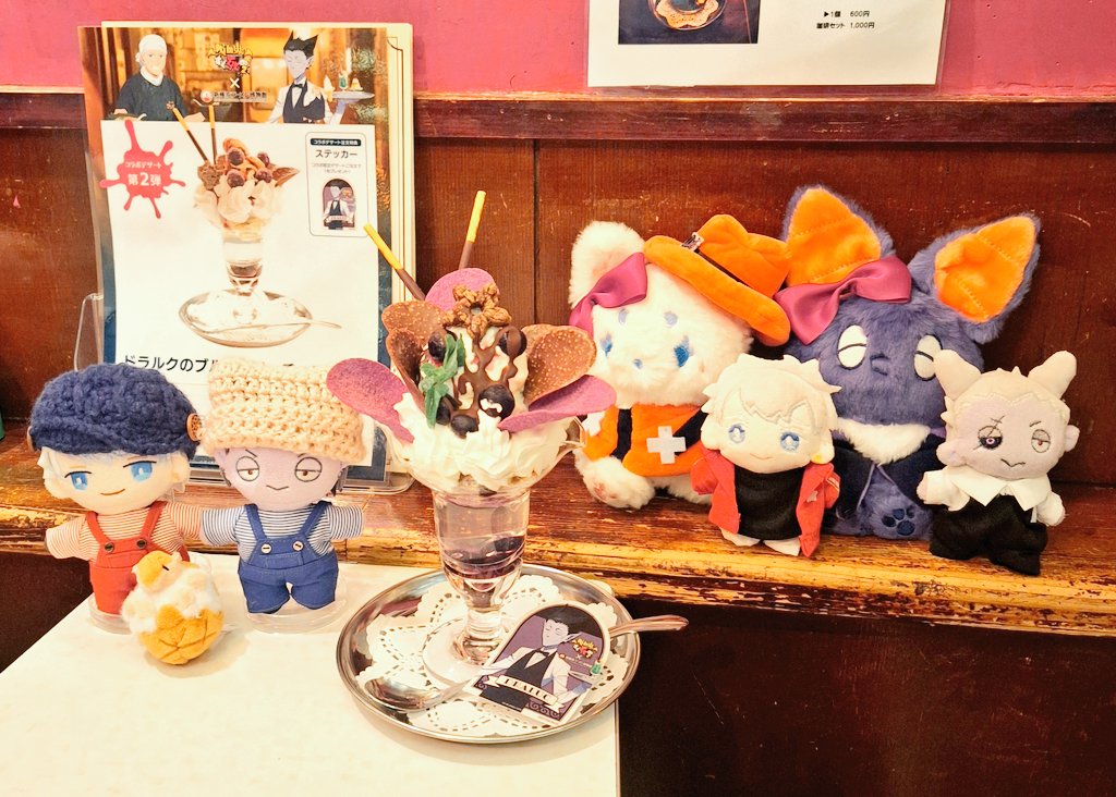 rin♡様専門ページ 11月19日（水）リリース『電脳演奏監視空間 ゴースト』購入者特典の